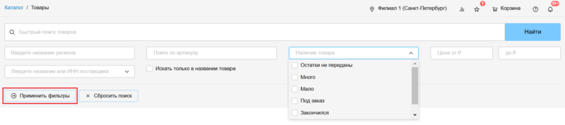 5 Снимок экрана 2025-01-21 135.png