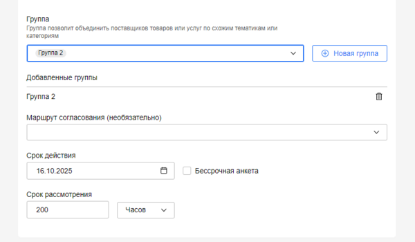 Шаг 1.2.png