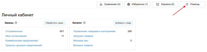 46 Снимок экрана 2025-01-24 094009.png