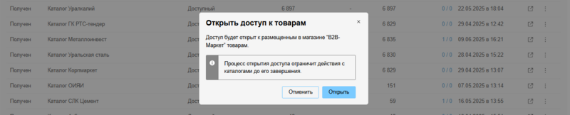 Размещение 16.png