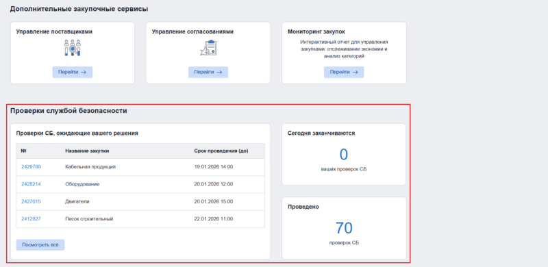 12 screencapture 2026-01-16-10 0057 557.png