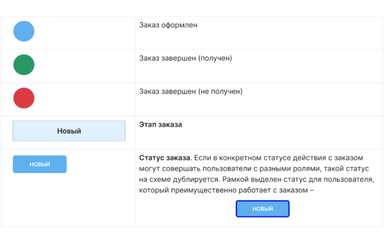Легенда (6).png