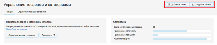 17.5 Снимок экрана 2025-02-12 20260786.png