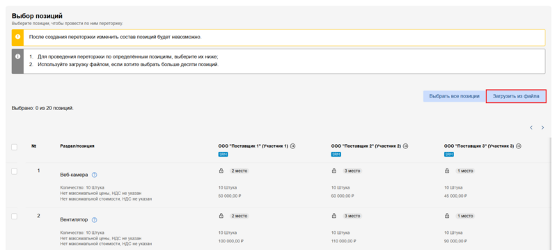 8 screencapture 2025-11-05-18 42 12.png