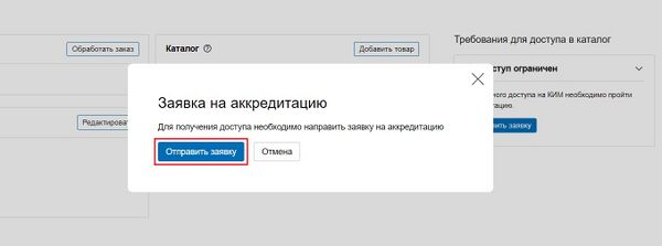 9 Снимок экрана 2025-02-12 202607.jpg