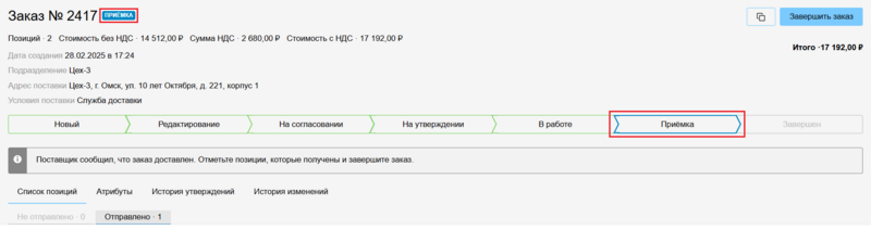 19 Снимок экрана 2025-03-02 0040543.png