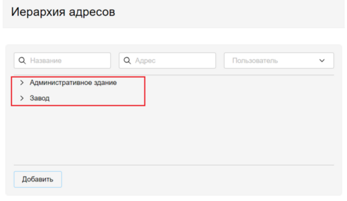 27 Снимок экрана 2рр025-01-21 61п8нн2937.png