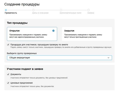 Процедура среди проверенных.jpg