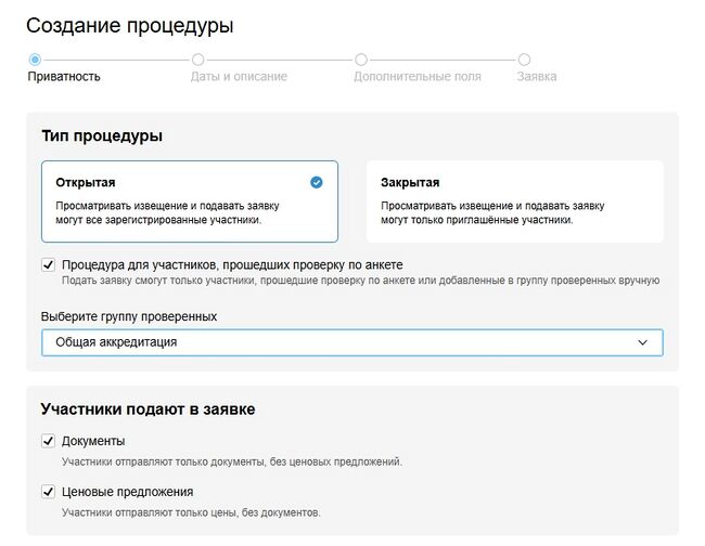 Процедура среди проверенных.jpg