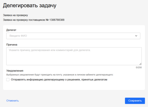 10 Снимок экрана 2025-06-20 134534.png