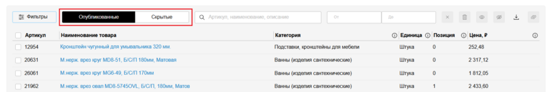 23 Снимок экрана 2025-02-16 160206.png