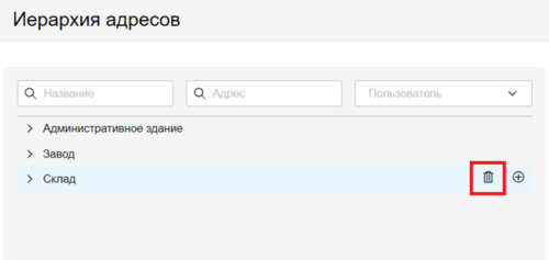 29 Снимок экрана 2рр025-01-21 61п8нн2937.png