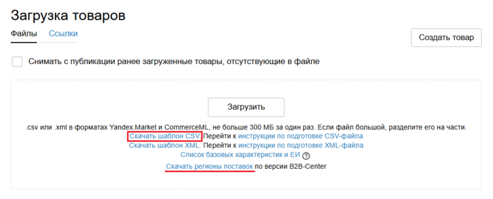 2 Снимок экрана 2025-02-15 143202.png