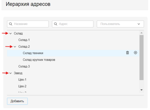 31 Снимок экрана 2рр025-01-21 61п8нн2937.png