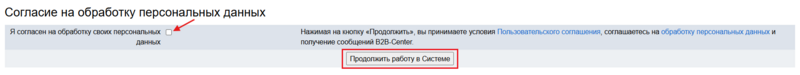 2 Снимок экрана 2025-01-21 135031.png