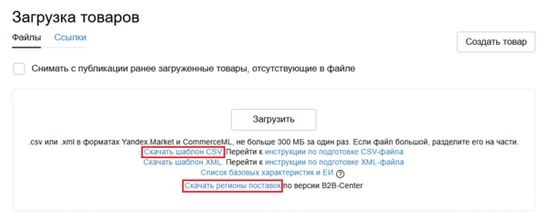 7 Снимок экрана 2025-10-02 454768.png