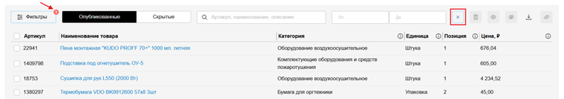 21 Снимок экрана 2025-02-16 160206.png