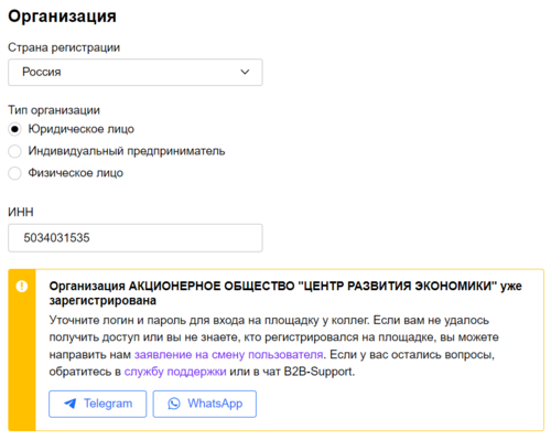 10 Снимок экрана 2024-11-28 193257.png