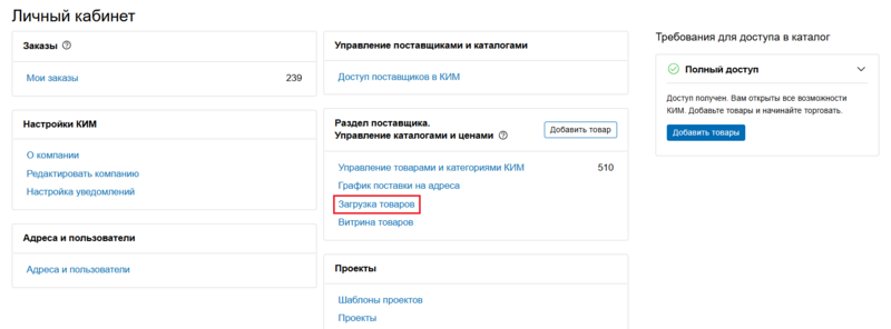 16 Снимок экрана 2026-03-16 182732.png