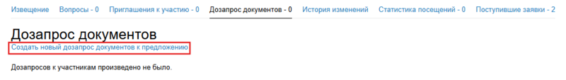Снимок экрана 2025-07-18 113934.png