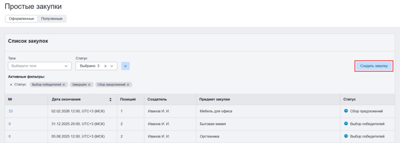 5 Снимок экрана 2026-01-28 12682721.png