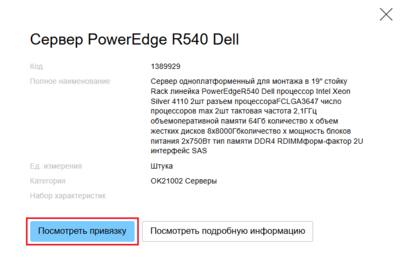 15 Снимок экрана 2025-09-22 141540.png