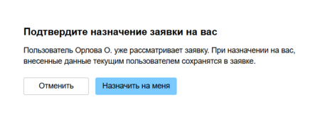 4 Снимок экрана 2025-07-17 2358409.png