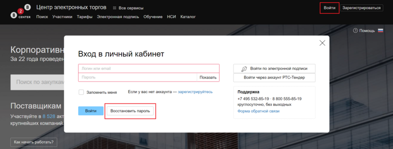 20 Снимок экрана 2024-11-28 193257.png