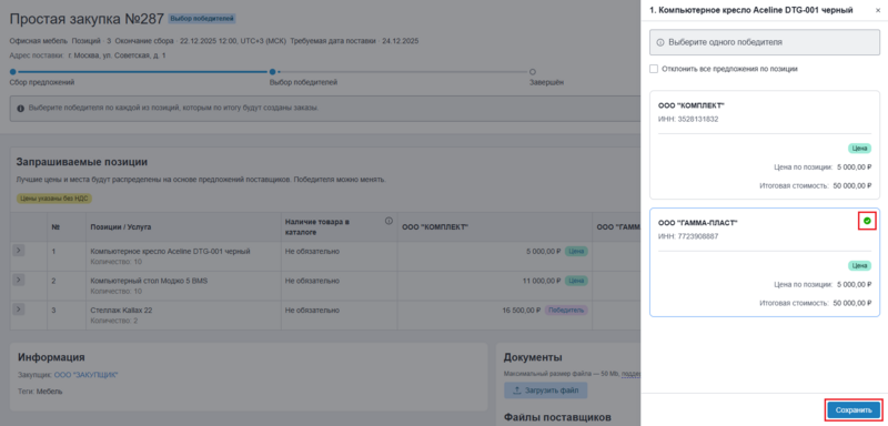 46 screencapture 2025-12-17-11 13 56.png
