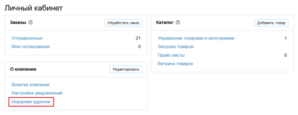 1 Снимок экрана 2025-01-30 173010.png