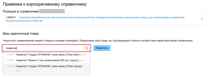 20 Снимок экрана 2025-02-12 20260786.png