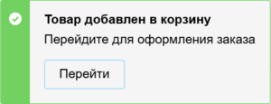 34 Снимок экрана 2025-01-21 1356.png