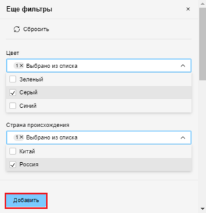 12 Снимок экрана 2025-01-21 135.png
