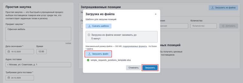 9 screencapture 2025-12-17-11 13 56.png