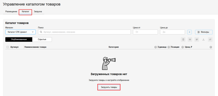 12 Снимок экрана 2025-10-02 46954768.png