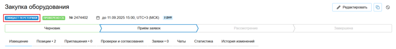 19 Снимок экрана 2025-09-09 1835323.png