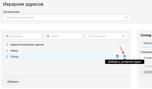 4.1 Снимок экрана 2024-11-27 155138.png