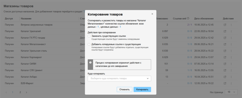 Размещение 07.png