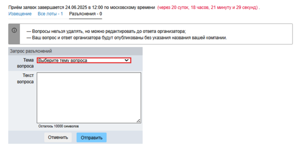 Зр форма.png