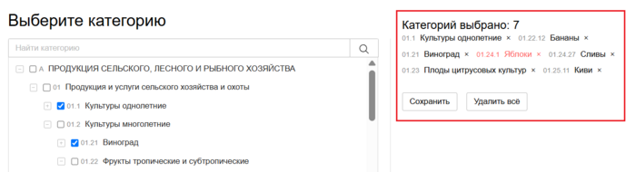 10 Снимок экрана 2025-04-07 113107.png