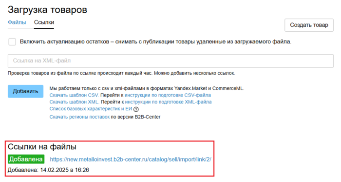 30 Снимок экрана 2025-02-12 20260786.png