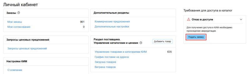 5 Снимок экрана 2026-03-16 182732.png