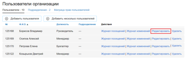 8 Снимок экрана 2024-12-20 1520069595.png
