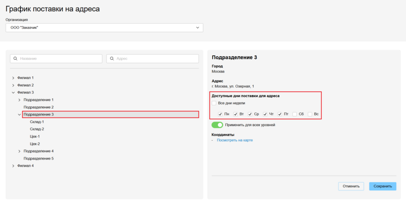 19 Снимок экрана 2025-09-22 141540.png