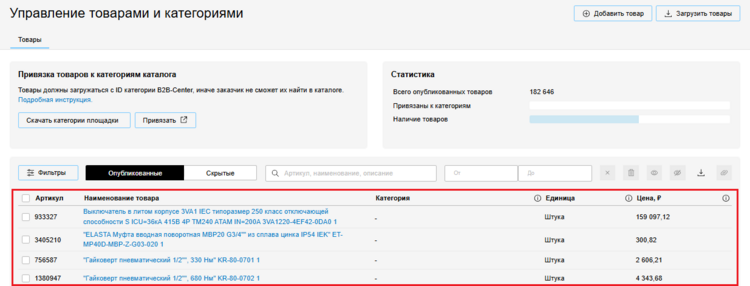 23 Снимок экрана 2025-02-01 1955277.png