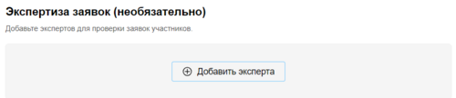 ПГК в СС Разовая закупка 14.png