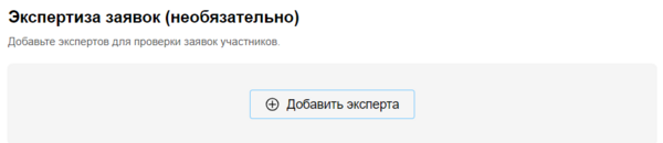 ПГК в СС Разовая закупка 14.png
