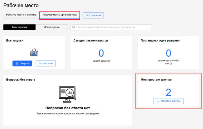 14 Снимок экрана 2025-06-16 6153338.png