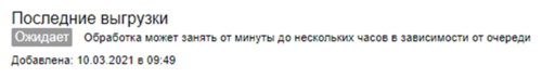33 Снимок экрана 2025-02-12 20260786.png