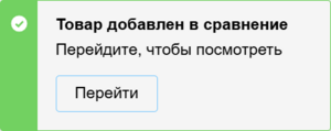 35 Снимок экрана 2025-01-21 1356.png